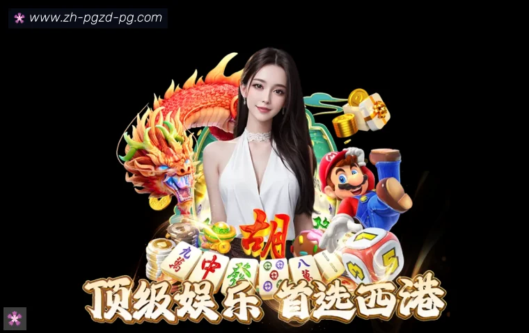 开云平台介绍