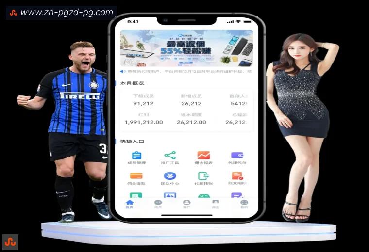 PG模拟器真人APP