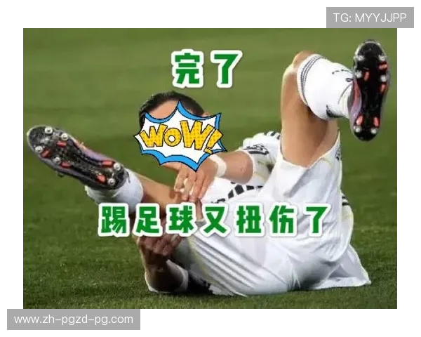 足球喷雾剂使用是否能够缓解扭伤或肌肉拉伤后的比赛即场恢复 足球喷雾剂使用是否能够缓解扭伤或肌肉拉伤后的比赛即场恢复