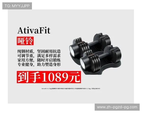 购买健身器材前的专业建议及选购指南